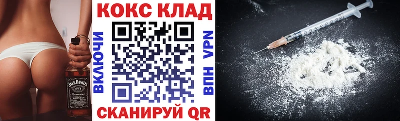 Cocaine FishScale  Купить где  Топки 