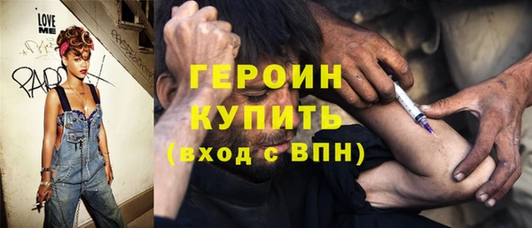 экстази Тавда