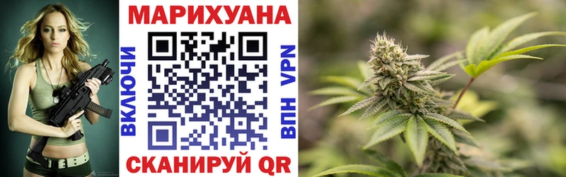 Купить где  Топки  Канабис Amnesia 